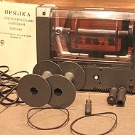электропрялка БЭП-001